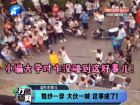 婚紗一穿 大伙一喊 這事成了！-打漁曬網(wǎng)