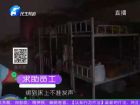 《小莉幫忙》-足療店遭劫 劫走二百八？
