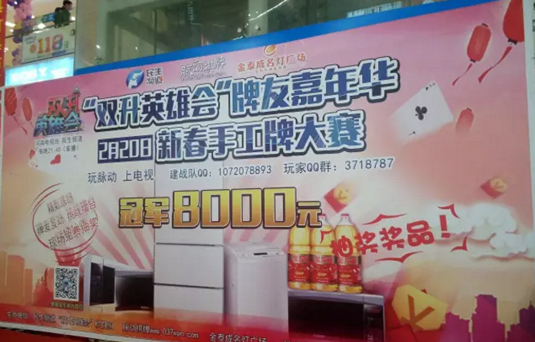 商場(chǎng)驚現(xiàn)千名牌友！他們要干什么？