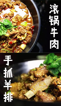 拯救不開(kāi)心，肉食者的萬(wàn)用良方