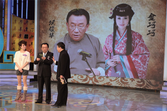 侯耀華、金巧巧在節(jié)目錄制現(xiàn)場(chǎng)《知根知底》供圖