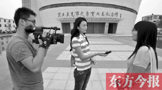 9月4日，河南電視臺記者采訪前來參觀史來賀事跡的大學(xué)生們