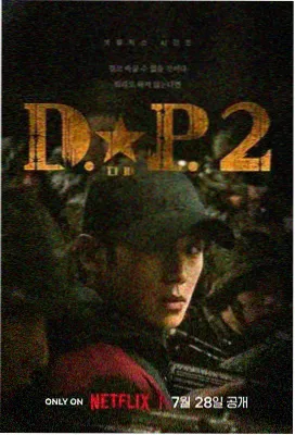 月影深渊回响